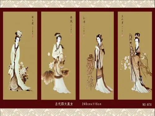 民国四大才女