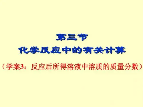 八年级上物理