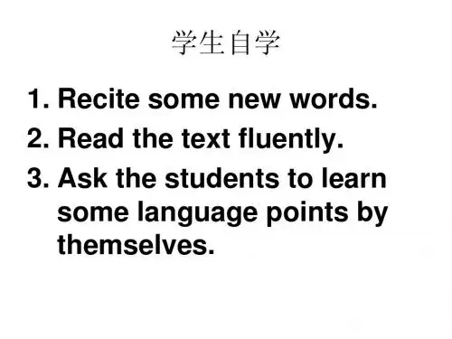 牛津译林版8B Unit6 Sunshine for all reading课件(共30张PPT)