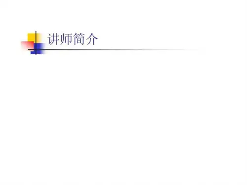 人力资源规划(3级)