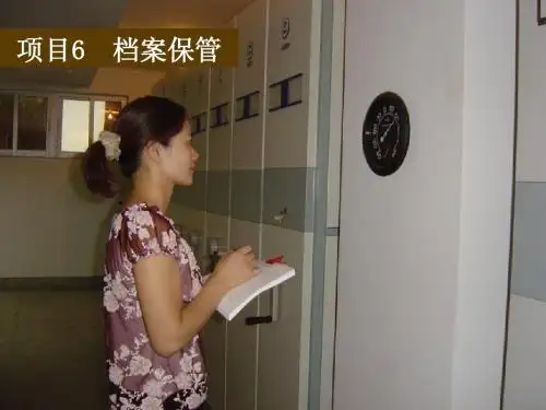 6-0库房管理