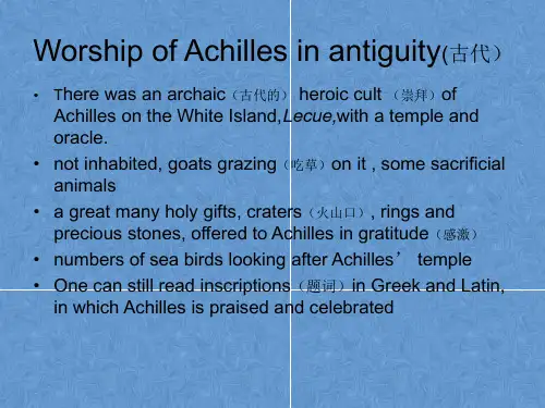 希腊神话Achilles