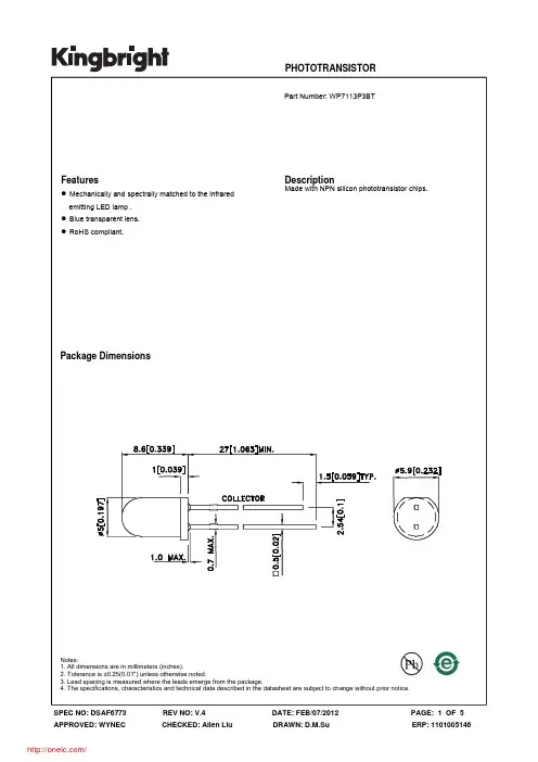 WP7113P3BT;中文规格书,Datasheet资料