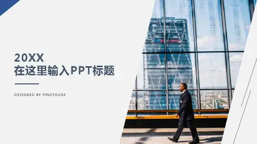 传统高级水彩创意多边形渐变商务企业宣传ppt模板
