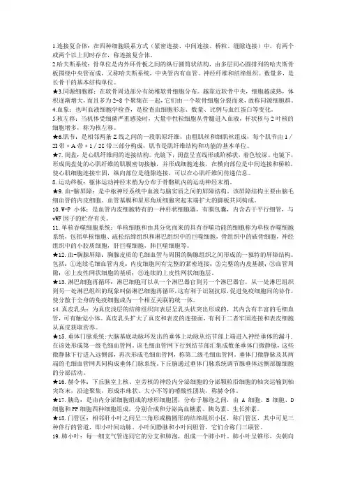 组培