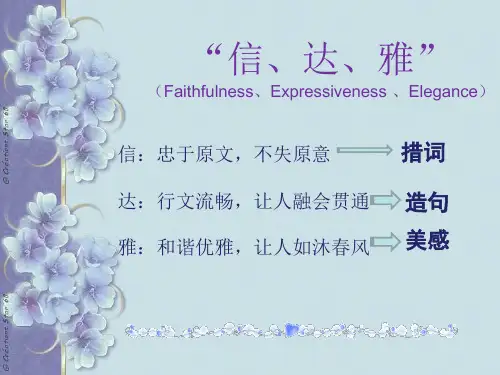 《朋友》译文赏析