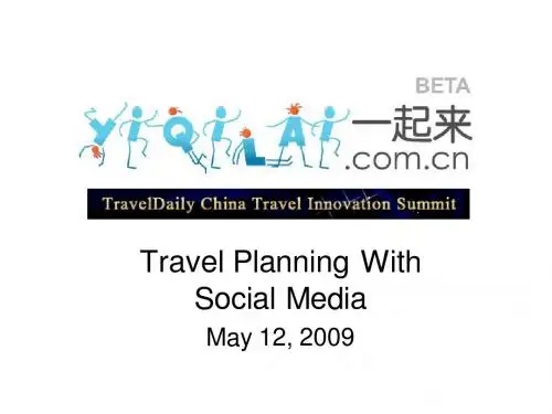 Yiqilai-Travel Innovation Summit 2009.05.05