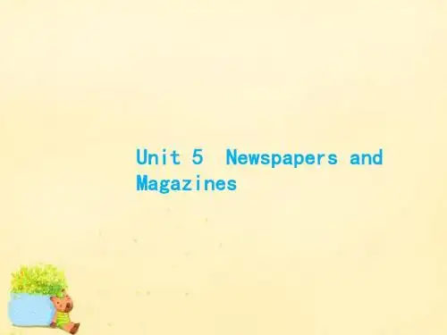 【高优指导】2017版高三英语一轮复习 Module 5 Newspapers and Magazines课件 外研版必修2