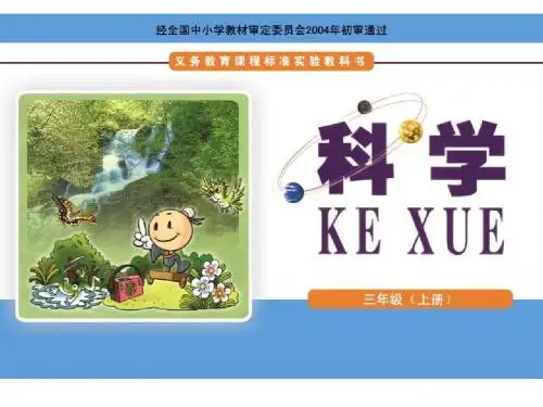 4_材料的应用