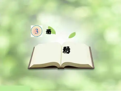 人教版数学二年级下册第三单元小学数学《轴对称图形》教案
