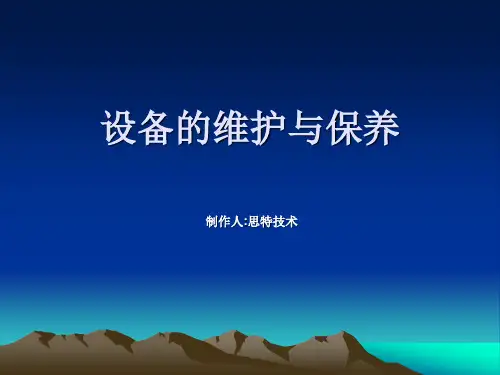 BGA Rework机台RD-500维护与保养