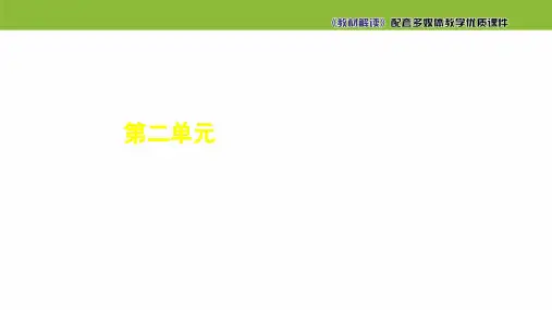 一年级上册汉语拼音jqx【部编本】