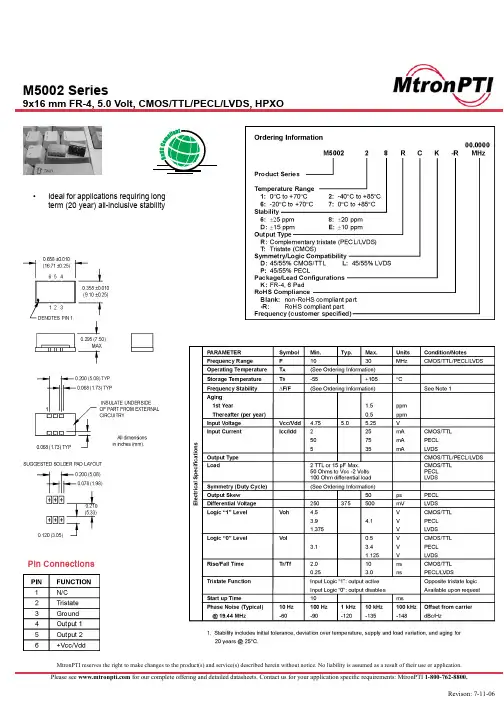 M50026DTPK中文资料