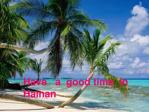 广州版五年级英语下册Module 2 Unit 4《Have a good time in Hainan》ppt课件(1)
