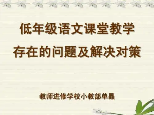 请简要列出3-5点