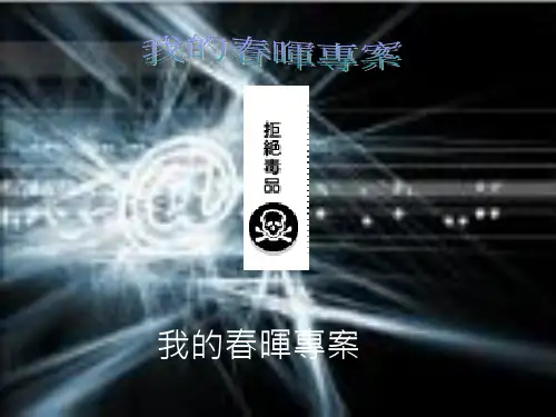 戒烟与健康