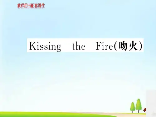 -学年人教高中语文现代诗歌散文欣赏课件：第三单元 Kissing the Fire(吻火) (共68张PPT)