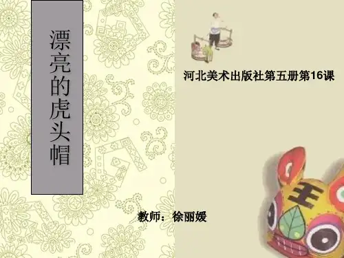 《中国民间玩具》
