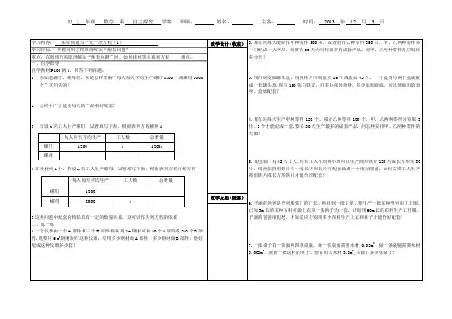 产品配套问题