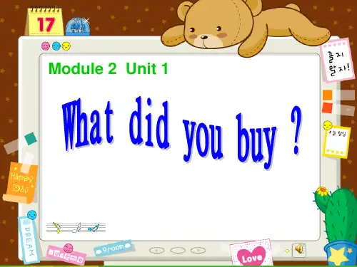 新外研版五年级英语上册M2U1