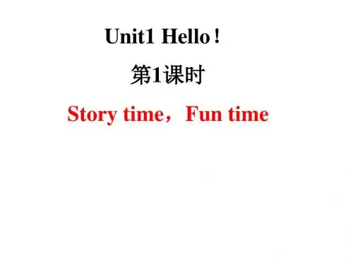 苏教版三年级英语上册全套课件 第1单元