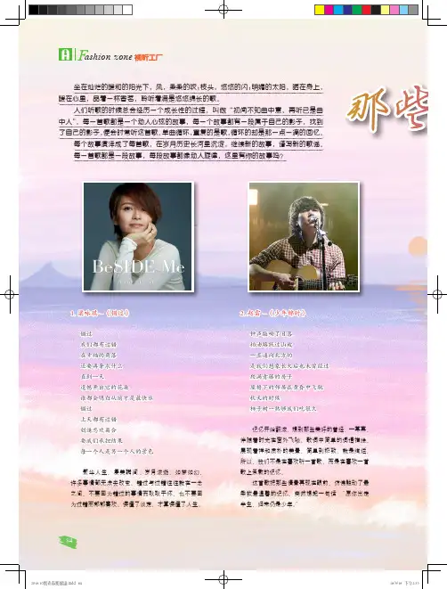 那些娓娓道来的故事