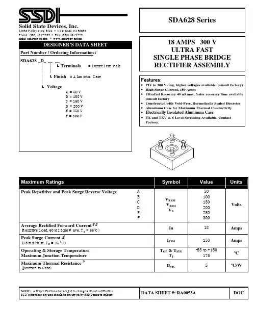 SDA628资料