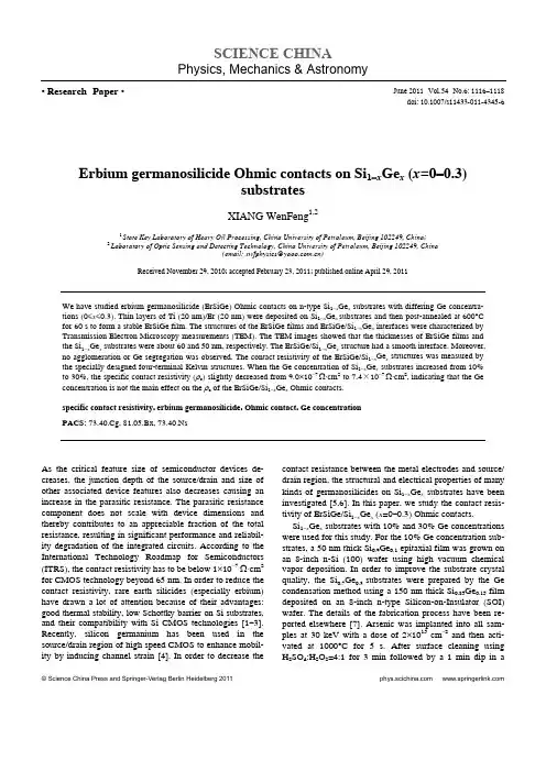 Transient photovoltage