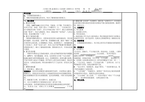 将进酒