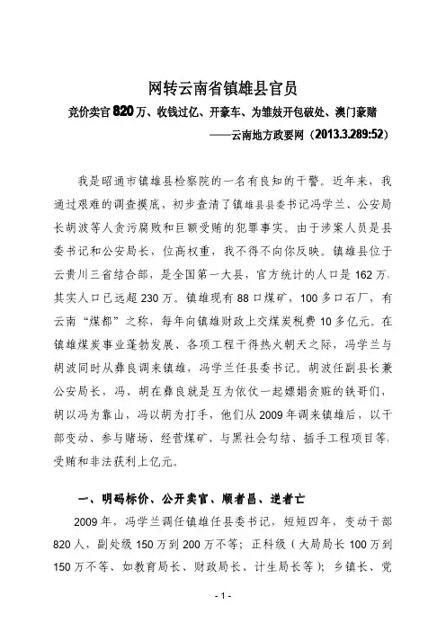 冯 学 兰