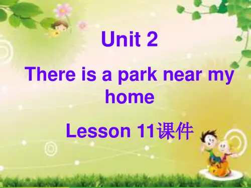 新人教精通版六年级英语下册:Unit 2 There is a park near my home