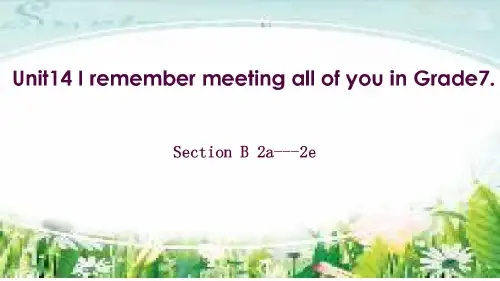 人教新目标九年级全册英语《Unit14IremembermeetingallofyouinGrade7》sectionB2a-2e课件[2020年最新]