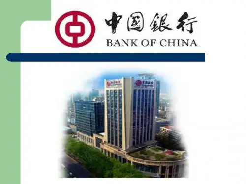 中国银行