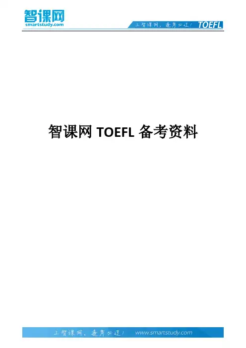 托福听力十大考点信号词