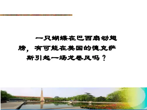 mathematical modeling 06-3