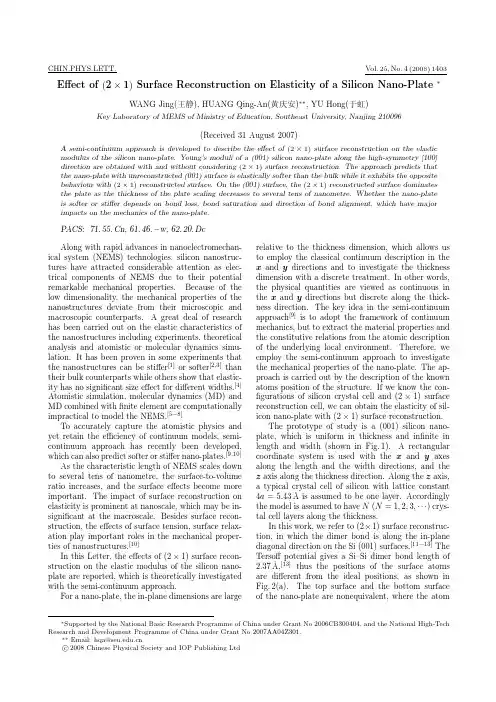 Effect of (2×1) Surface Reconstruction on Elasticity of a Silicon Nano-Plate