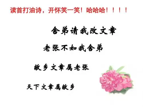 黄河九曲__写事要有点波澜