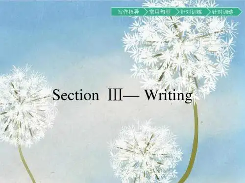 高中英语人教版选修6课件：unit 5 the power of nature 5.3