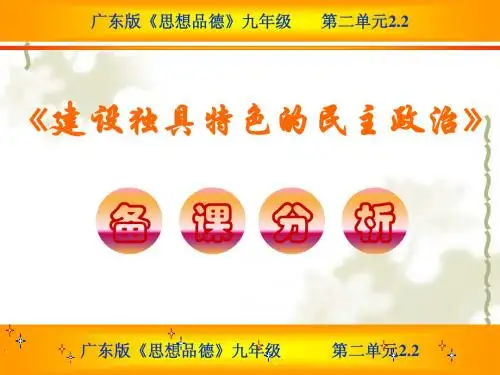 坚持党的领导是根本保证