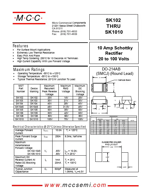 SK102中文资料