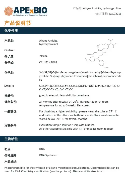 Alkyne Amidite, hydroxyprolinol_用于合成炔烃修饰的寡核苷酸__Apexbio