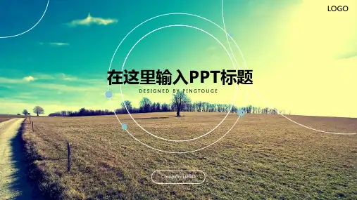 欧美顶级五彩抽象几何图形渐变商务应聘ppt模板