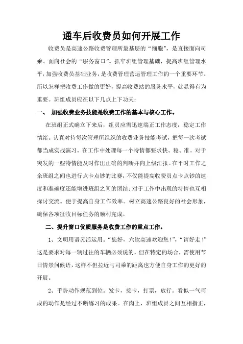1工作计划格式及范文 (4)