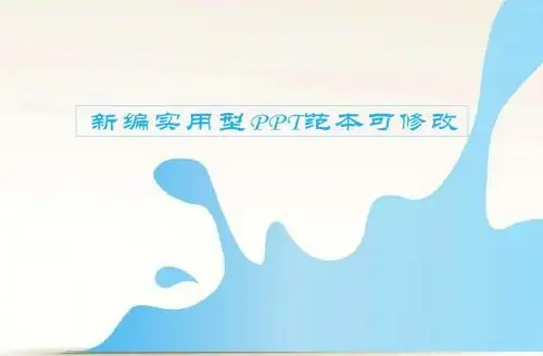 化妆类目品牌护肤品天猫店代运营电商托管运营推广服务方案