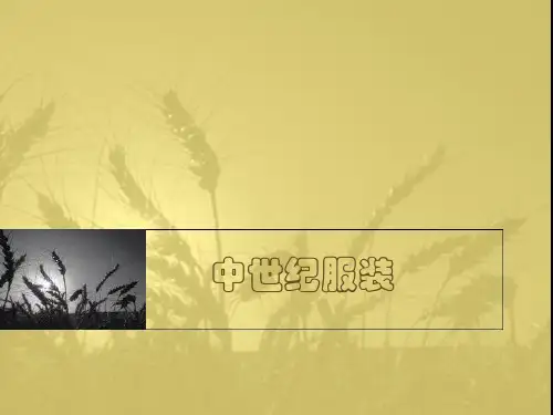 拜占庭Byzantine style