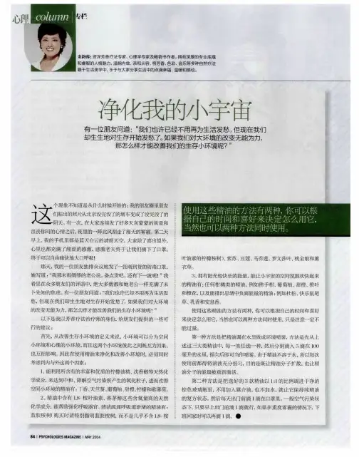 净我的小宇宙