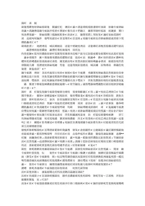 期末考风考纪动员会校长讲话稿