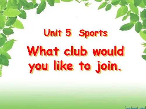 山科版unit 5 lesson 1 what would you like to join