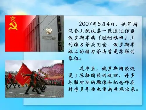7.1 社会主义建设道路的初期探索