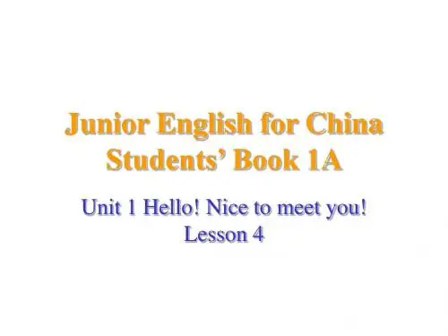 七年级英语下册Lesson-4课件